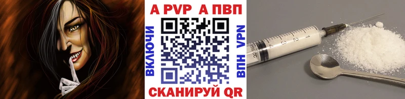 Alfa_PVP мука  Вилюйск 