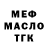 Метадон methadone Mia Aucoin