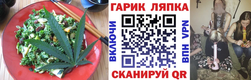 Cannafood марихуана  площадка какой сайт  Вилюйск 