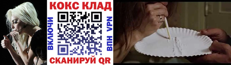 КОКАИН Fish Scale  hydra рабочий сайт  нарко площадка телеграм  Вилюйск 