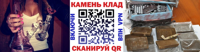 ГАШИШ Ice-O-Lator Вилюйск