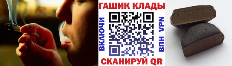 ГАШИШ индика сатива  Вилюйск 