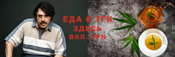 первитин Протвино