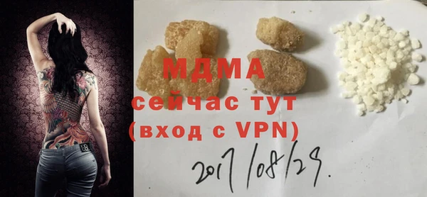 экстази Абдулино