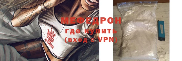 меф Пролетарск