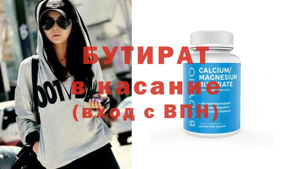 экстази Абдулино