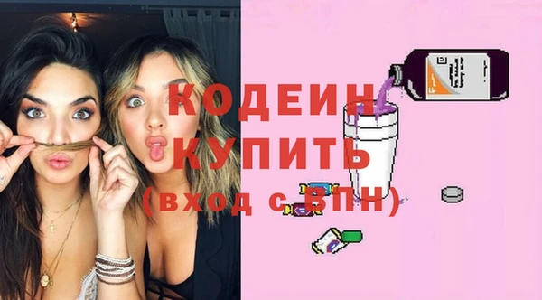 первитин Протвино