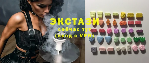 сатива Приозерск