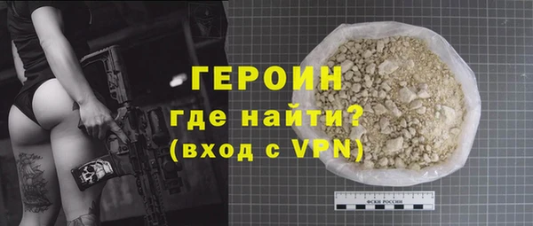 первитин Протвино
