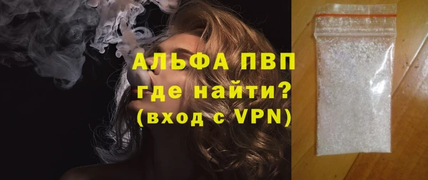 дмт Абаза