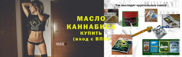 сатива Приозерск