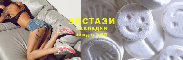 спайс Абинск