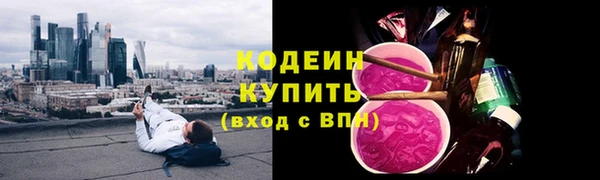 сатива Приозерск