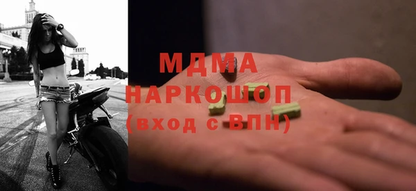 дмт Абаза