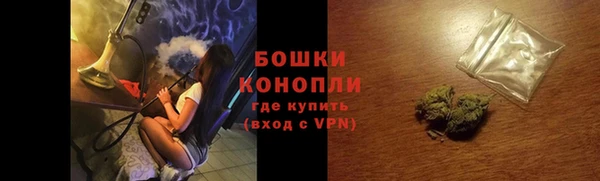 первитин Протвино