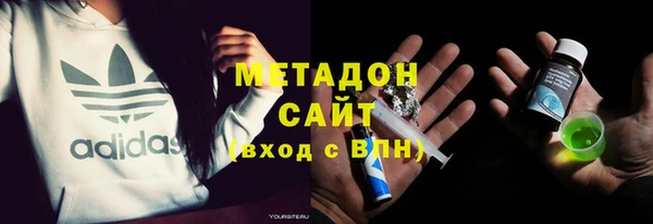 спайс Абинск