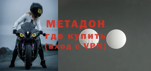 экстази Абдулино