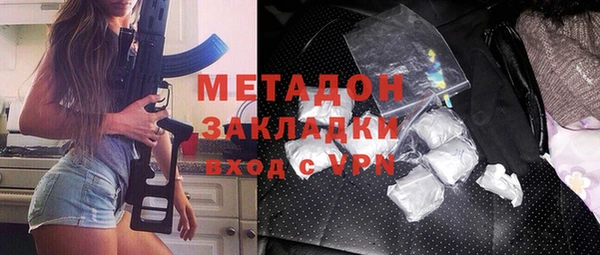 экстази Абдулино