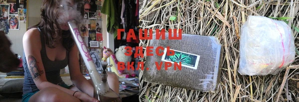 спайс Абинск