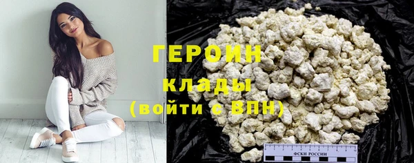экстази Абдулино