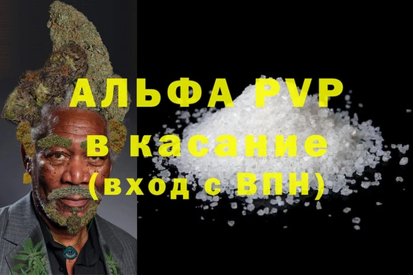 спайс Абинск