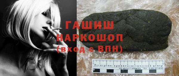 спайс Абинск