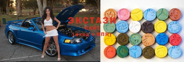 экстази Абдулино