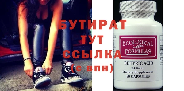 экстази Абдулино