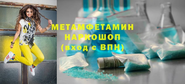первитин Протвино
