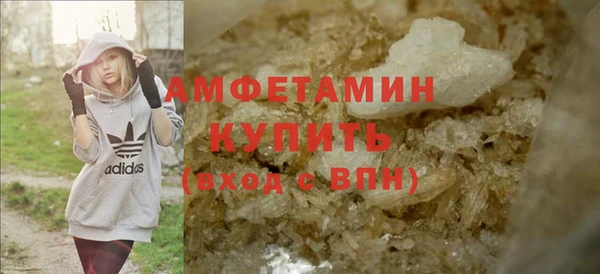 экстази Абдулино