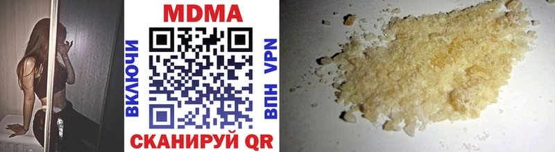 MDMA молли  закладка  Вилюйск 