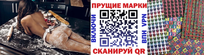 Наркотические марки 1,5мг Вилюйск