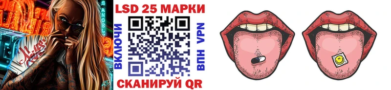 Марки 25I-NBOMe 1500мкг Вилюйск