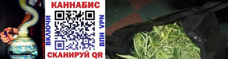 Шишки марихуана Ganja  закладки  KRAKEN ТОР  Вилюйск 